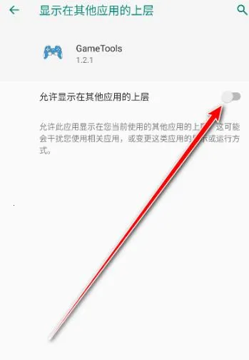 gametools΢���齫���
