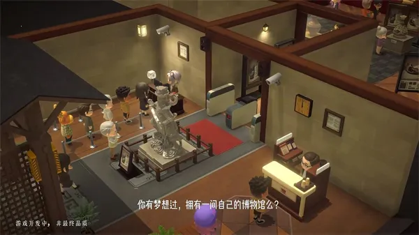 ���Ų����(����ݾ�Ӫ��Ϸ)