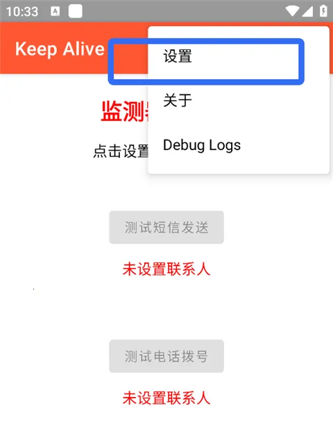 Keep Alive�����ֻ���