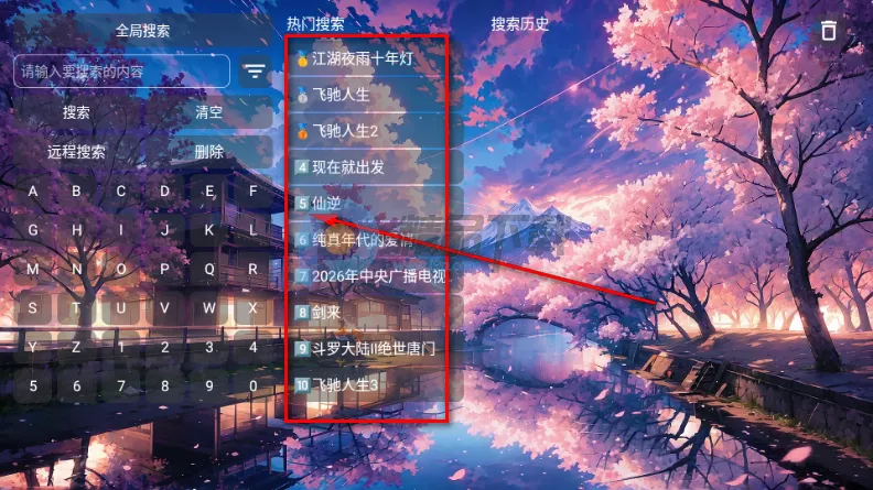 鲸落音乐盒2026官方正版 鲸落音乐盒2026官方正版