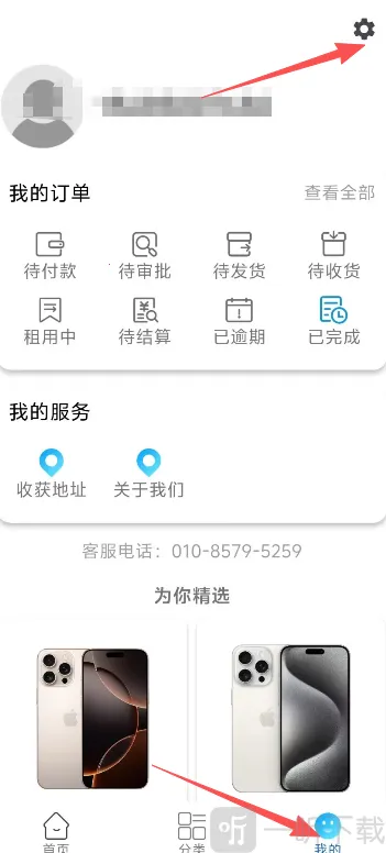 ���ڿ���2026�ٷ����°汾