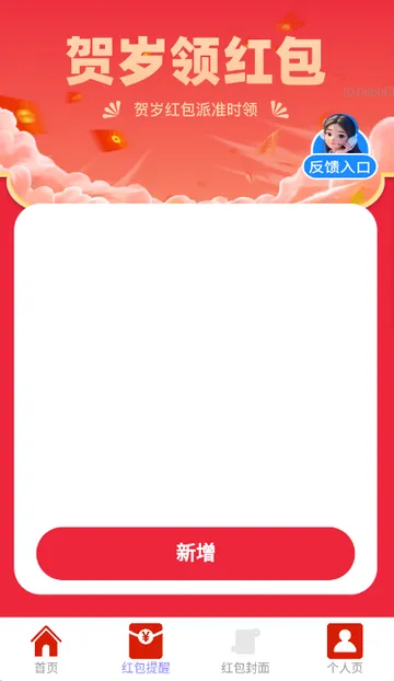 �������ɰ�׿���ֻ���