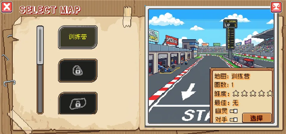 像素拉力赛(赛车竞速游戏) 像素拉力赛(赛车竞速游戏)