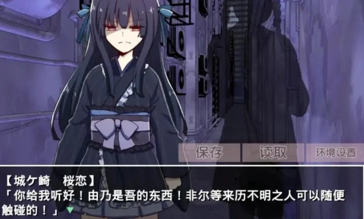 古风病娇默示录手机汉化版下载 古风病娇默示录手机汉化版下载