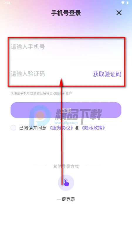 恒智易(智能创作平台) 恒智易(智能创作平台)