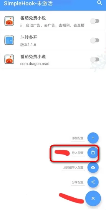 FK蓝鸟2026下载安装 FK蓝鸟2026下载安装