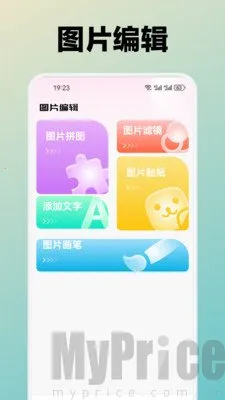 ˮܽ��(�ֻ���ֽ����)