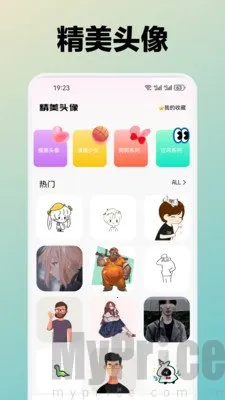 ˮܽ��(�ֻ���ֽ����)