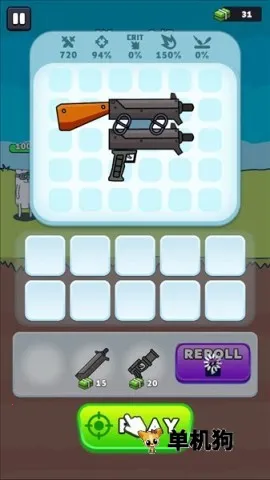 枪神英雄免广告 枪神英雄免广告