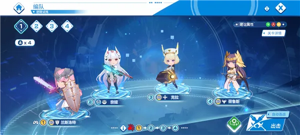 禁域战姬官方正版下载 禁域战姬官方正版下载