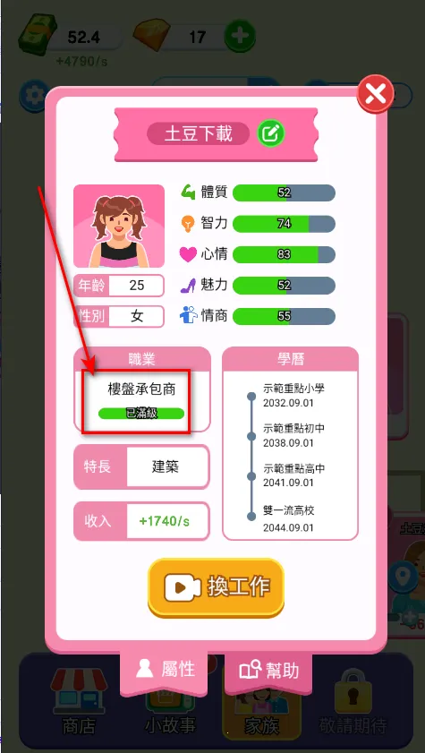 ֽ�������޹���ƽ��