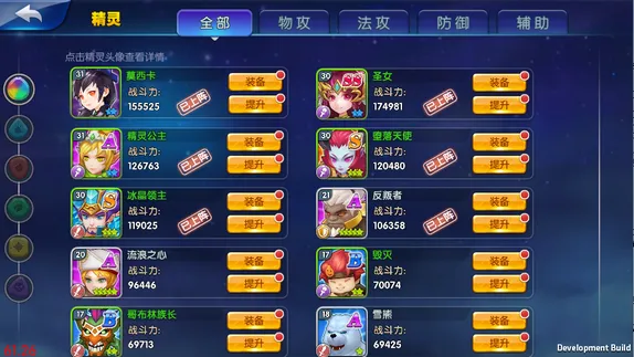 萌龙大作战破解版无限钻石最新版下载 萌龙大作战破解版无限钻石最新版下载