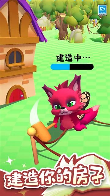 小小魔法师破解版下载 小小魔法师破解版下载