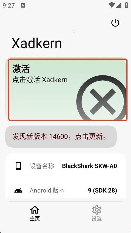 Xadkern���(�๦��ģ�鹤��)