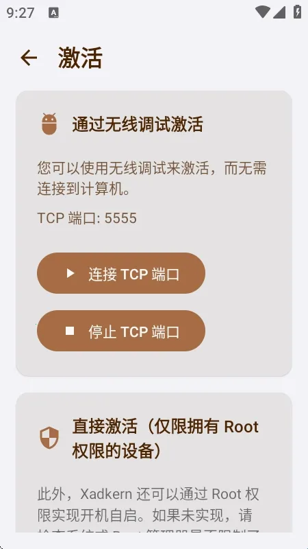 Xadkern���(�๦��ģ�鹤��)