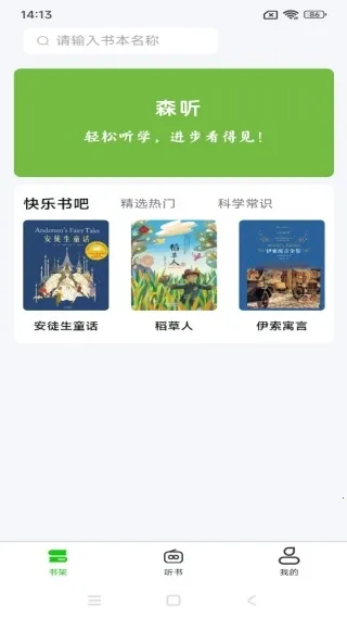 ɭ��(�ֻ����鹤��)