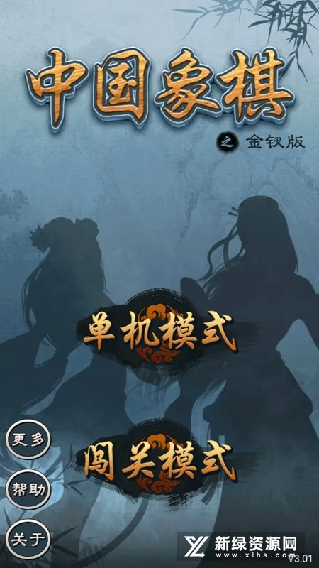 �й�������ΰ浥����׿