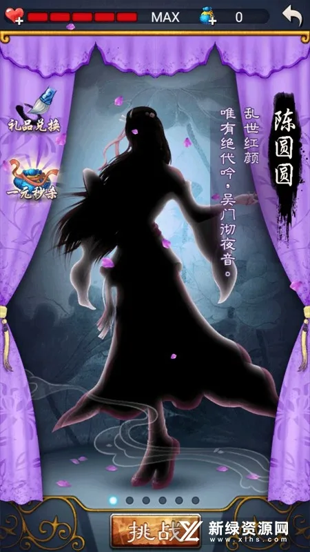 �й�������ΰ浥����׿