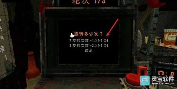 四叶草幸运深渊完整版 四叶草幸运深渊完整版