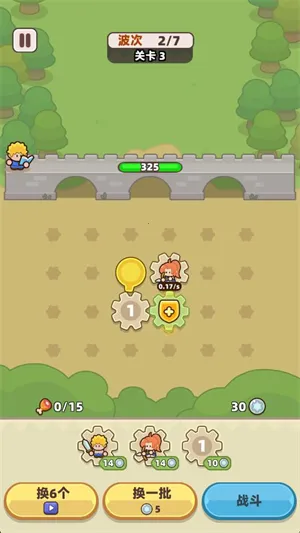 װ���ػ����ƽ�����ò˵�