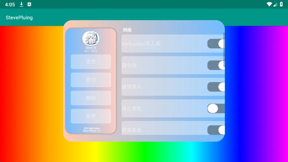 ʷ�ٷ����StevePluing2026���°汾