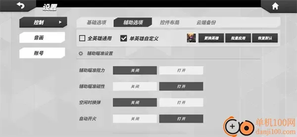 火力苏打国际服 火力苏打国际服