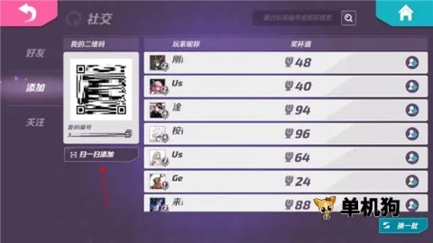 火力苏打国际服 火力苏打国际服