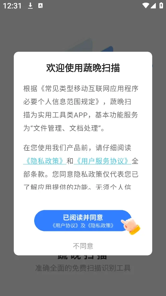 �ߕ�ɨ��2026�ٷ�����