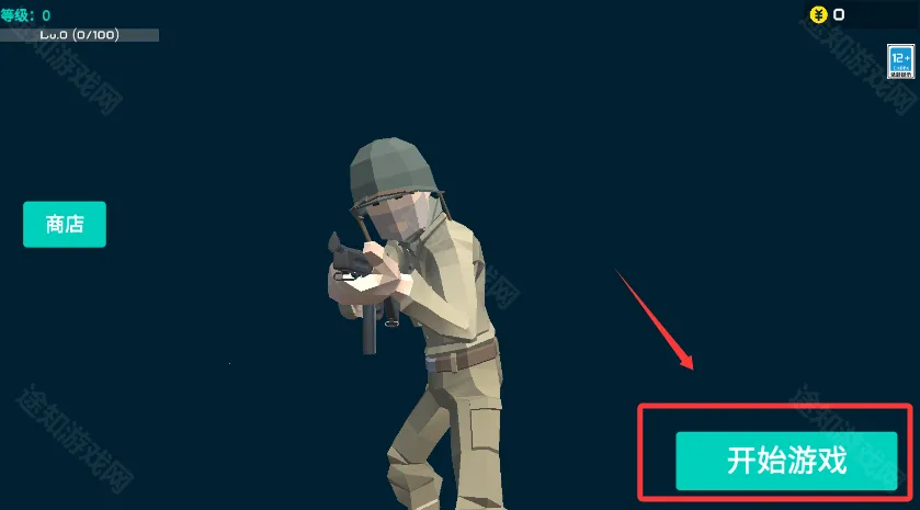 前线模拟战破解版 前线模拟战破解版