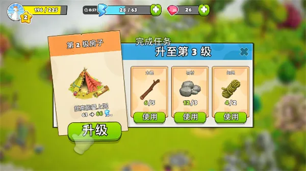 ��ͥ���ƽ��������ʯ