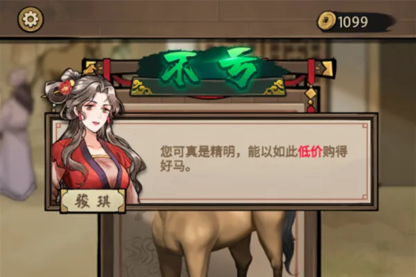 赛马也疯狂破解版 赛马也疯狂破解版