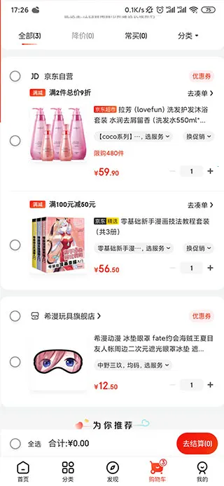 �������ɰ氲׿���ֻ���