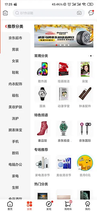 �������ɰ氲׿���ֻ���