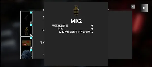 ���ϣ�������ж�(ĩ���������)