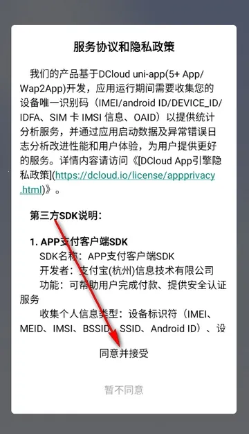 万物数盘2026官方正版 万物数盘2026官方正版