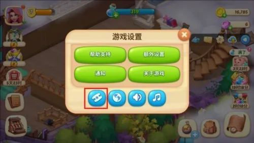 梦幻魔法屋无限能量破解版 梦幻魔法屋无限能量破解版