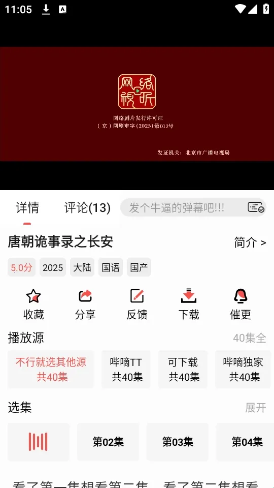 ����Ӱ����Ѱ�