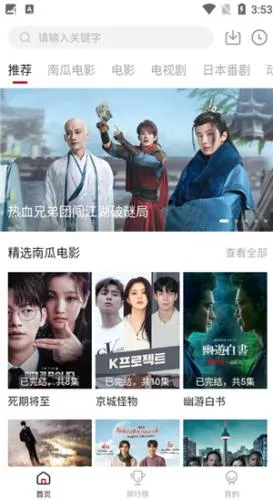 ����Ӱ����Ѱ�