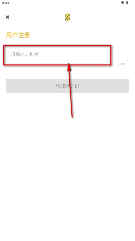 Side���������ֻ���