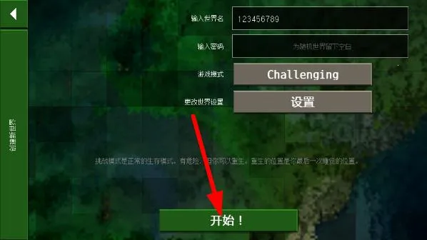 ����ս��Ұ�˵�������