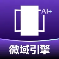 ΢������2026���°汾