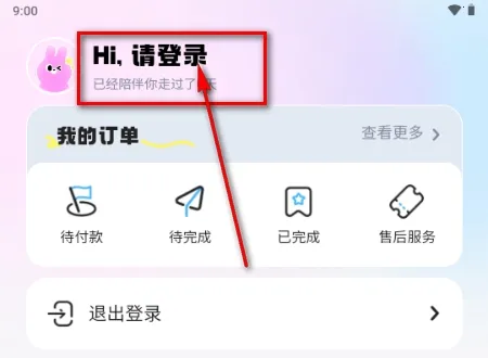 ΢������2026���°汾