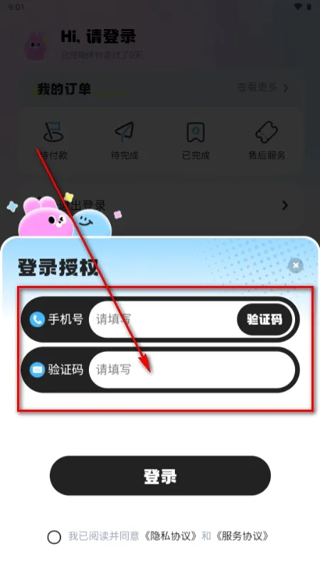 ΢������2026���°汾