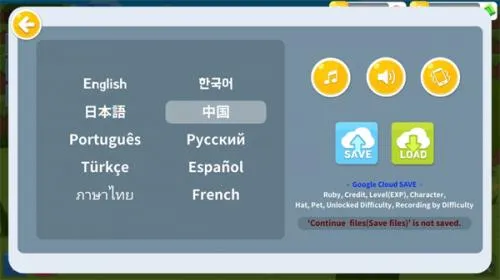 ����������ƽ����Ϸ���ò˵�