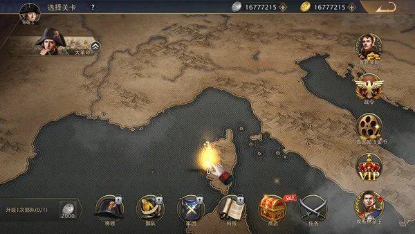 Grand War 2拿破仑战争(拿破仑战争游戏) Grand War 2拿破仑战争(拿破仑战争游戏)