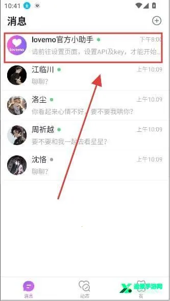 lovemo�ٷ��������