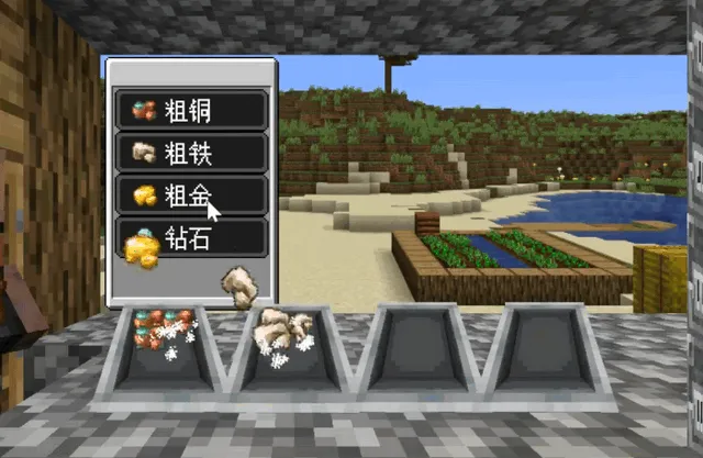 ��ׯ�����̴���MOD�޸���