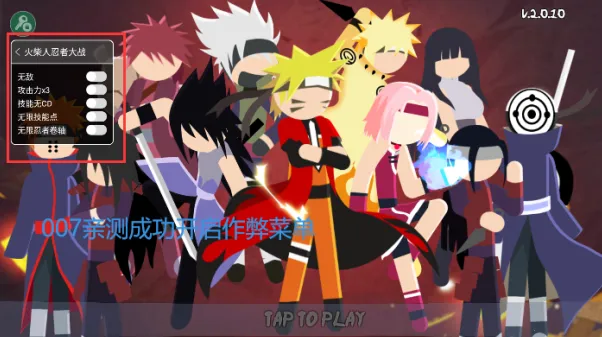火柴人忍者大战内购版 火柴人忍者大战内购版