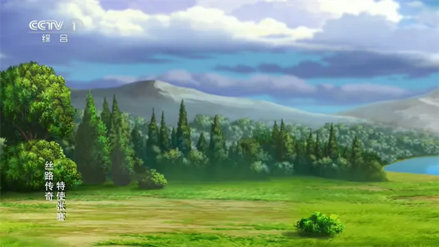 星火电视TV版下载 星火电视TV版下载