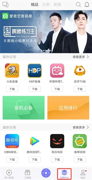 悟空遥控器旧版本 悟空遥控器旧版本